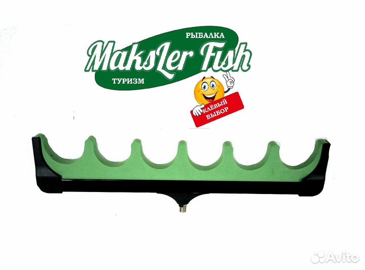 Подставка (голова) гребенка на 6 удилищ