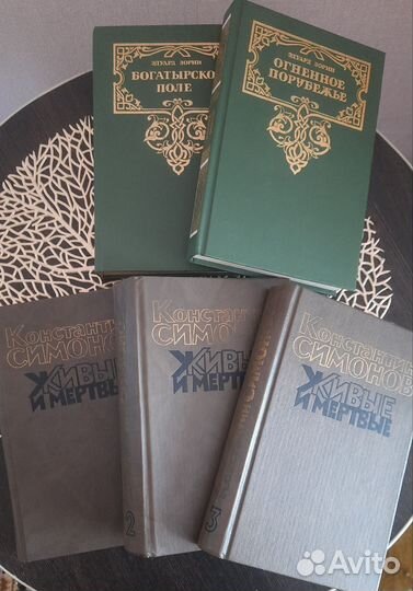 Дюма и другие книги