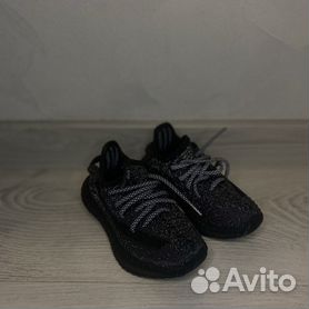 adidas yeezy boost 350 v2 - Купить недорого детскую одежду и обувь