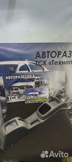 Подлокотник ZaZ Chance lanos