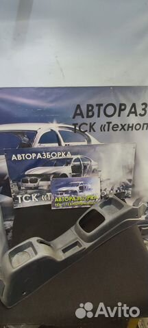 Подлокотник ZaZ Chance lanos