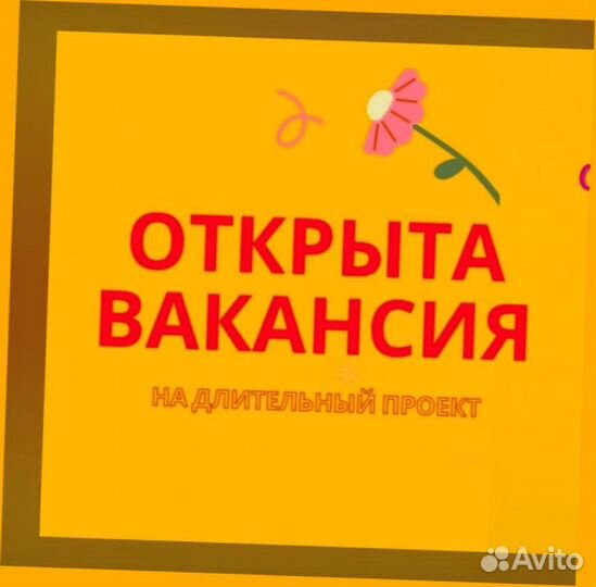 Металласборщик Вахта Еженед.выпл. Жилье Питание Хорошие условия