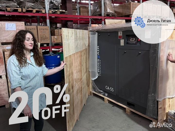 Компрессор винтовой CrossAir CA18.5-8GA