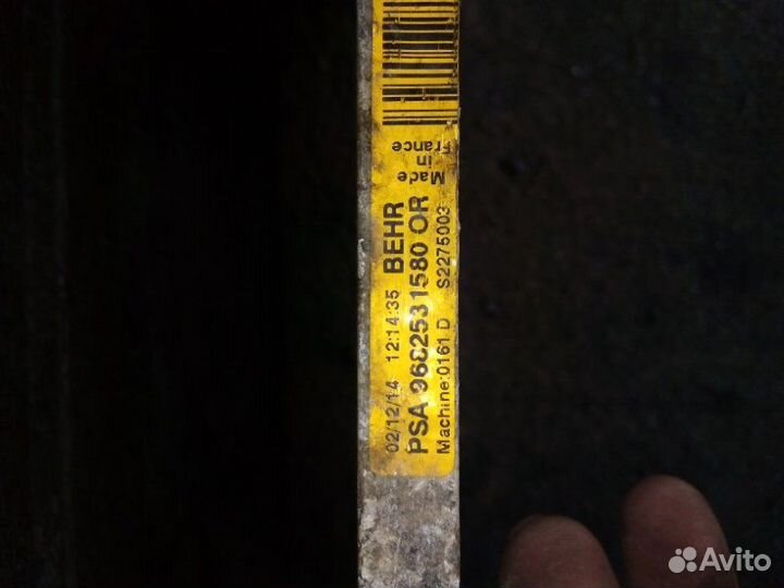 Радиатор кондиционера Citroen C4 B7 седан EP6 2014