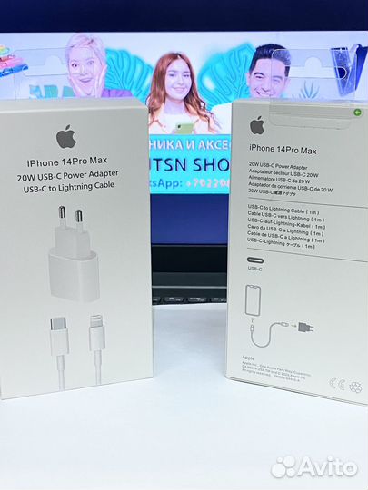 Кабель и Блок 20W