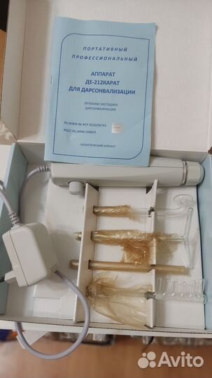 Дарсонваль де 212 карат новый