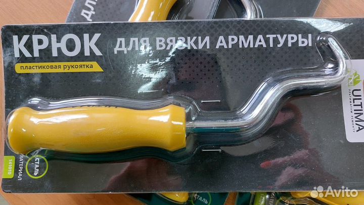 Крюк для вязки арматуры