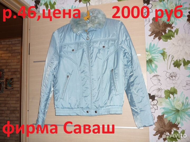 Одежда СССР