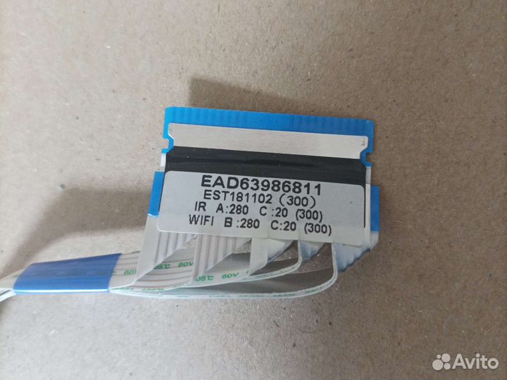 WiFi + кнопки управления