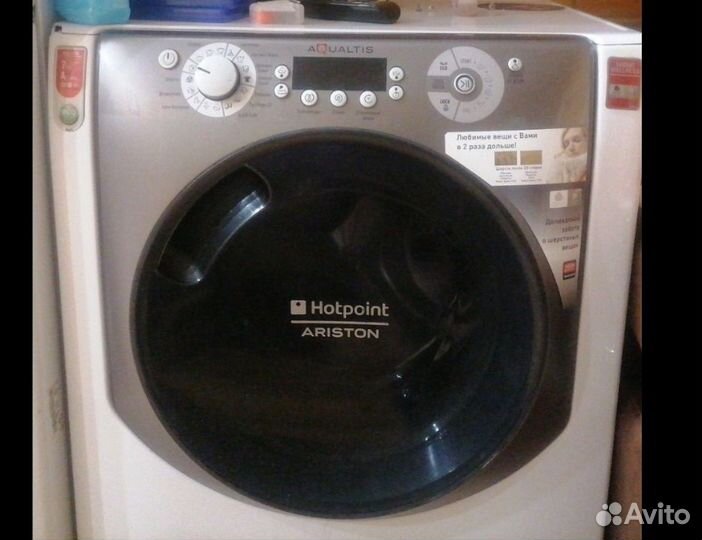 Стиральная машина на запчасти