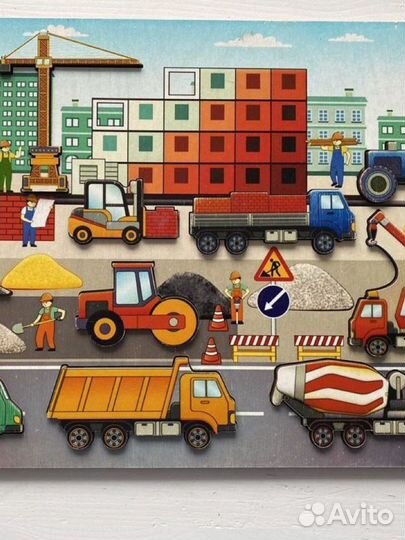 Игрушка Дорога вкладыши