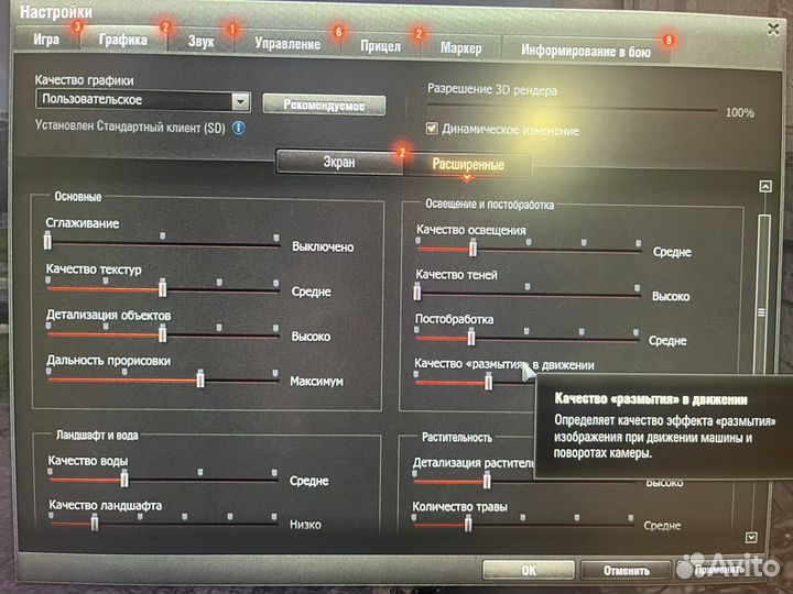 Ноутбук dns 17