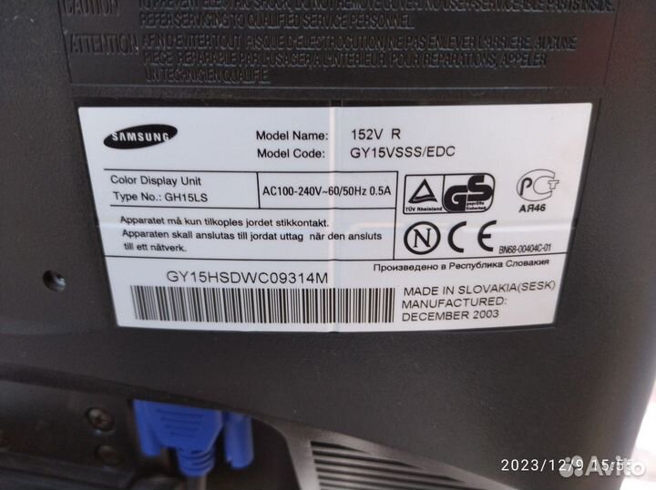 Компьютер, монитор, клавиатура. Б/у