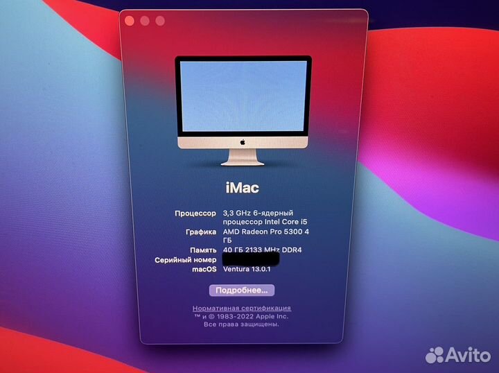 Моноблок Apple iMac 2020 Retina 5K 27 i5/512G/40Gb
