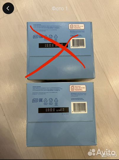 Детская смесь малютка 2