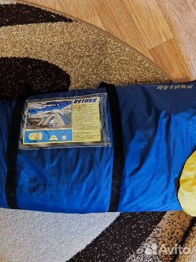 Палатка туристическая 