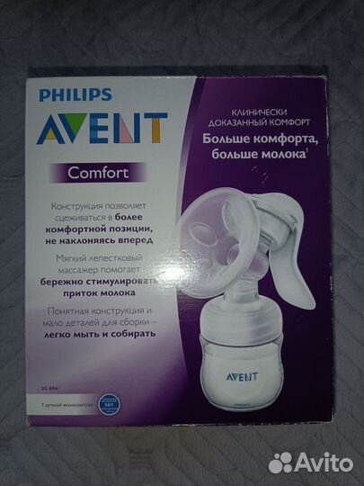Молокоотсос ручной avent авент
