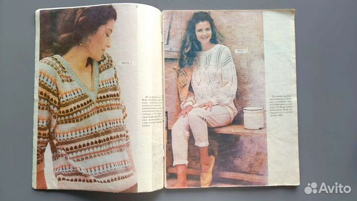Журнал 1992 г. Уроки вязания. Казахстан