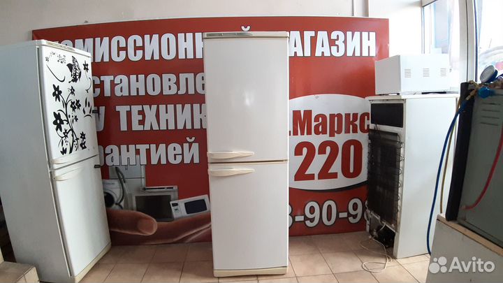 Холодильник