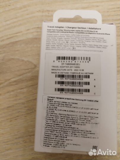 Кабель Zetton iPhone