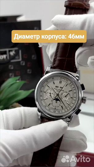 Часы мужские patek philippe