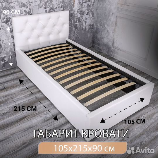 Кровать Односпальная с Подъемным механизмом