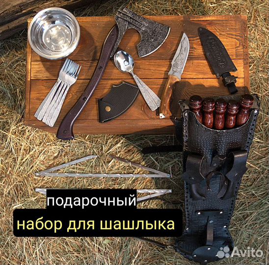 Подарочный набор для шашлыка в кожаном колчане
