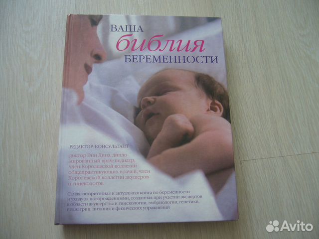 Книги, журналы, научная литература