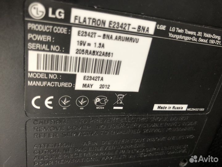 Монитор lg flatron e 1942