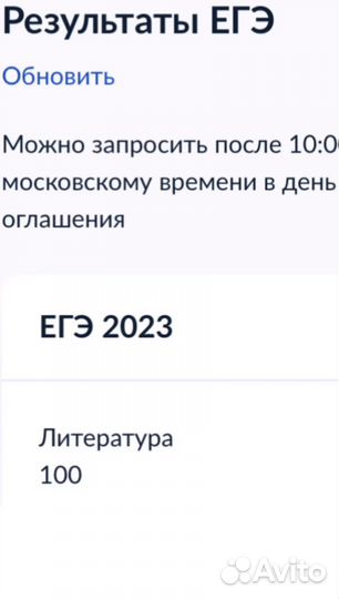 Репетитор по литературе для 5-11-х классов огэ/егэ