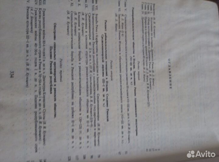 Учебники для студентов