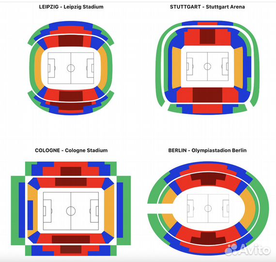 Евро 2024 Euro 2024 билеты че 2024 Германия