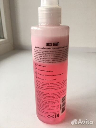 Спрей для волос