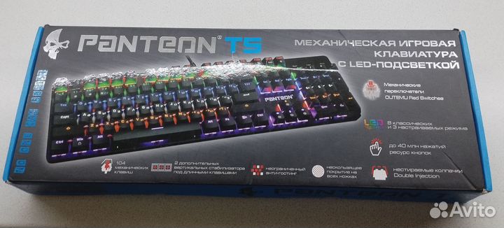 Игровая клавиатура