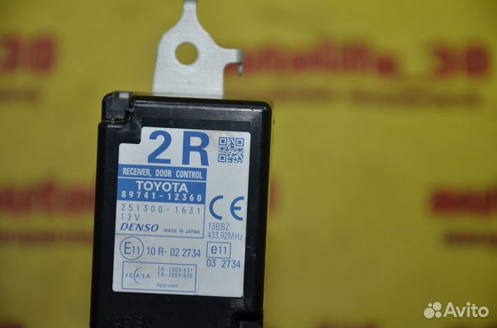 Блок управления дверьми Toyota Auris E150