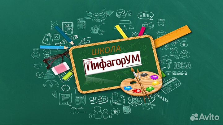 Учитель английского языка