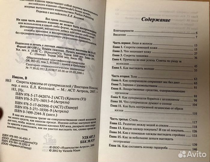 Юрий Шаньков 