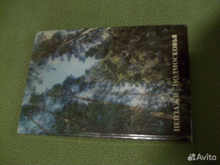 Роскошный фотоальбом 