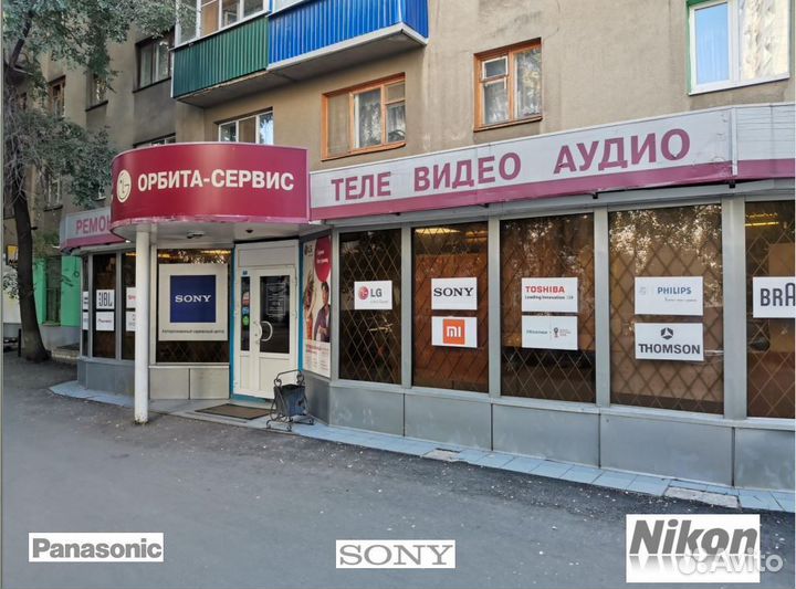 Ремонт фотоаппаратов, объективов, вспышек