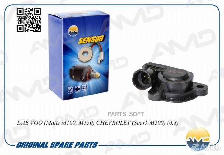 AMD amdsen24 Датчик положения дроссельной заслонки