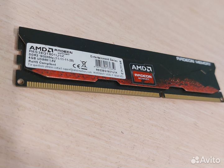Оперативная память ddr3 4 gb