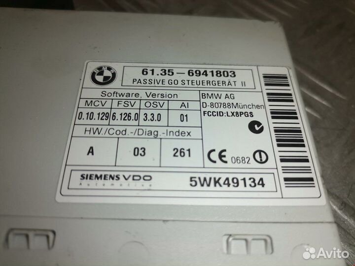 Блок для BMW 7-Series (E65/E66)