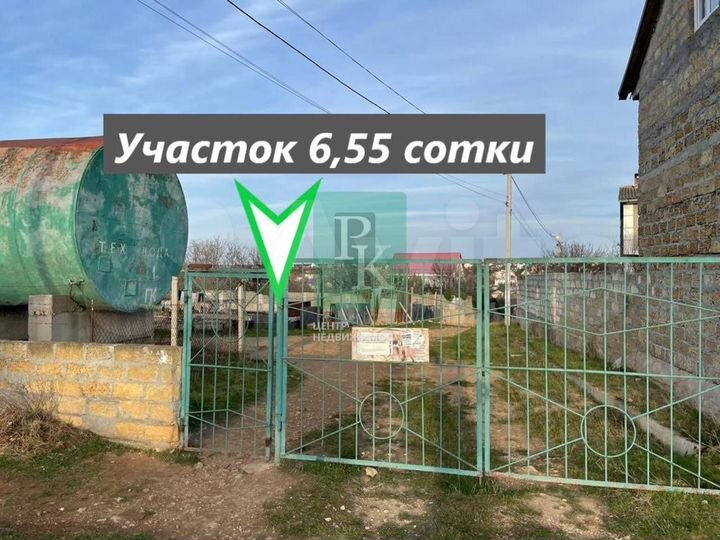 Участок 6,6 сот. (СНТ, ДНП)