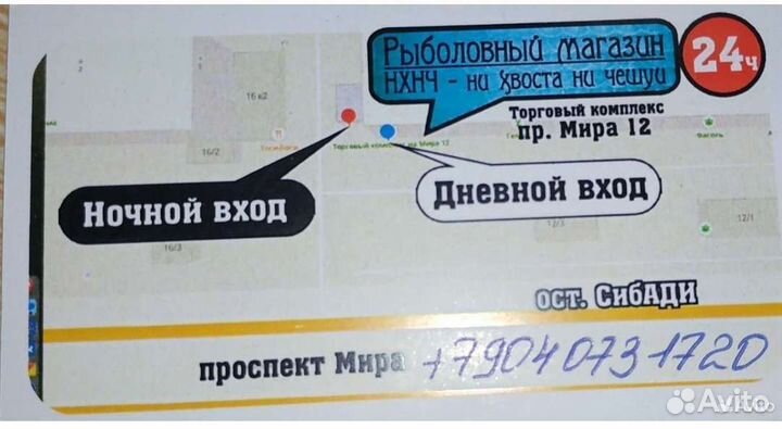 Коробочка двухсторонняя под воблера 200*160*45