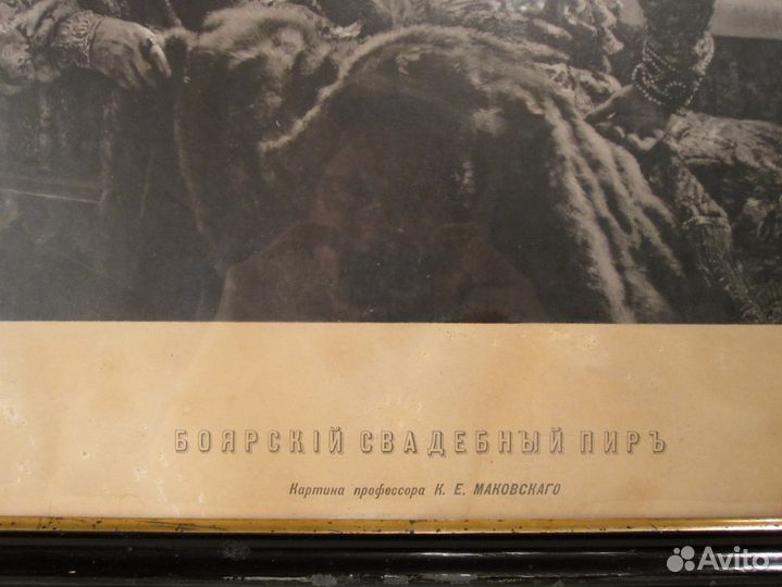 К.Е. Маковский 