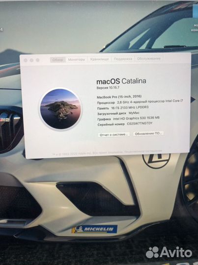 Macbook pro 15 2016 i7 16