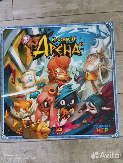 Настольные игры Кросмастер Арена 2.0