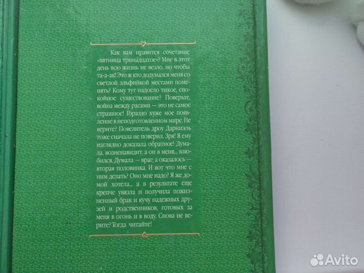 Книги юмор и фентези (цена за 2 части)