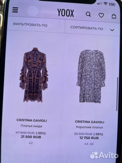 Платье Италия оригинал