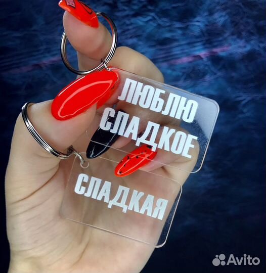 Подарок парню